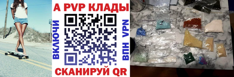 Alpha PVP крисы CK  Купить  Данков 