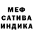 МЕТАДОН кристалл MsKarrida