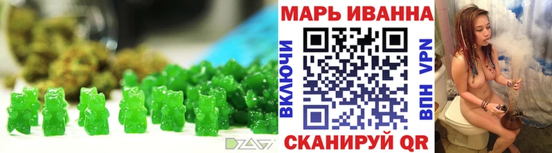 Купить закладки  Данков  Еда ТГК марихуана 