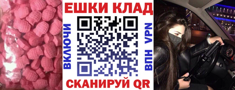 Купить закладки  Данков  Экстази диски 
