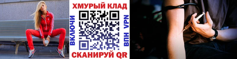 Купить где  Данков  Героин гречка 