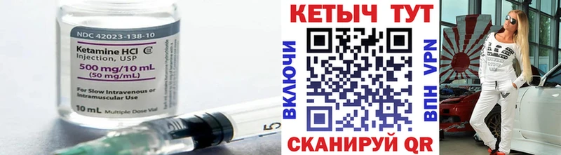 Купить где  Данков  КЕТАМИН VHQ 