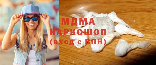 метамфетамин Балахна