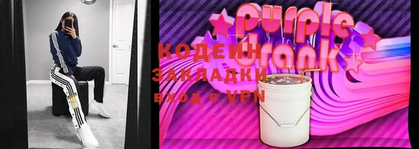 первитин Баксан