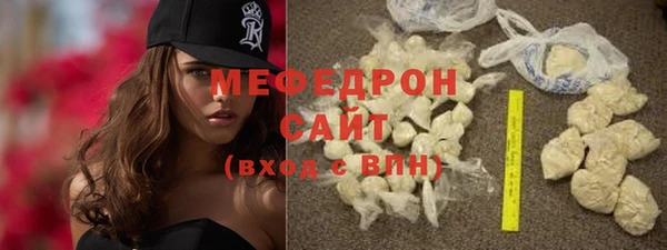 метамфетамин Балахна