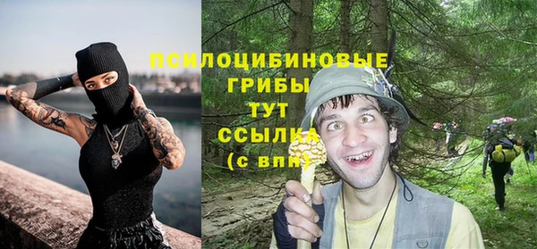 метамфетамин Балахна