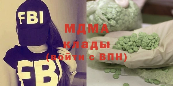метамфетамин Балахна