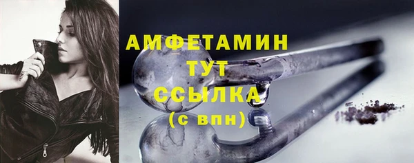метамфетамин Балахна