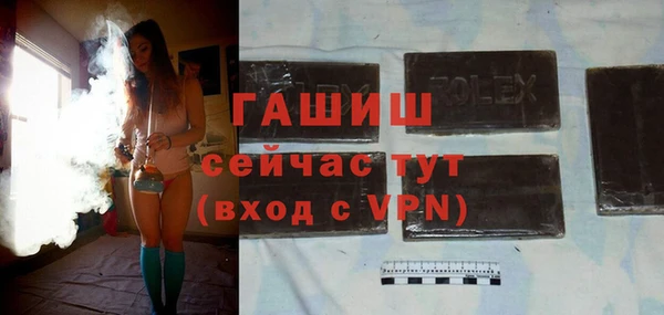 первитин Баксан