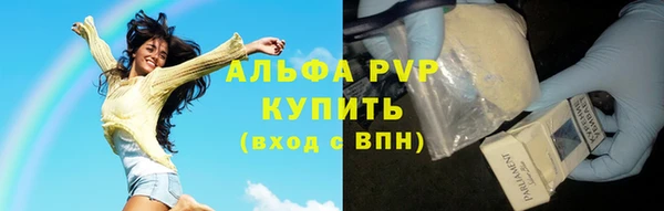 метамфетамин Балахна