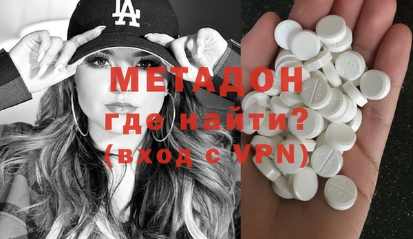 метамфетамин Балахна