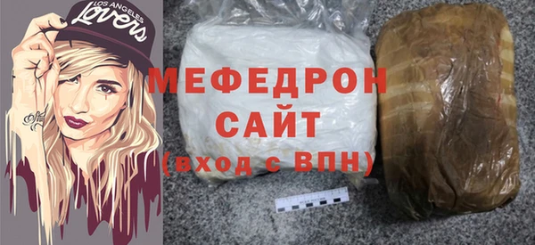 метамфетамин Балахна