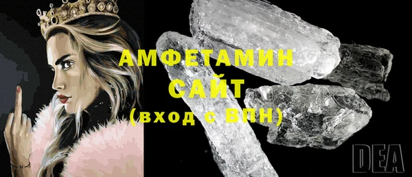 метамфетамин Балахна