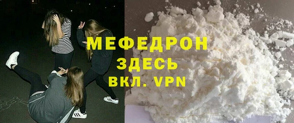 первитин Баксан