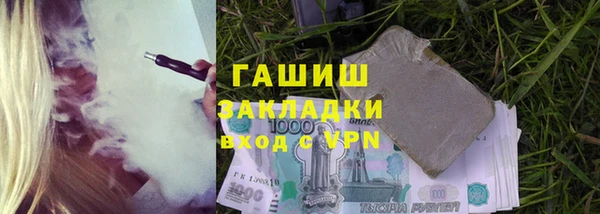 первитин Баксан
