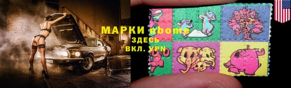 первитин Баксан