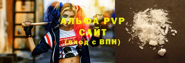 метамфетамин Балахна