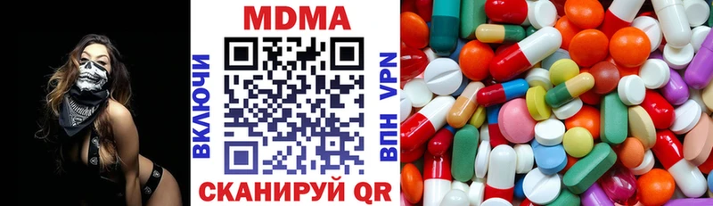 МДМА кристаллы  Купить где  Данков 