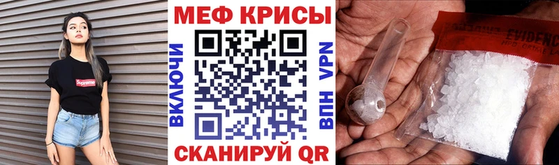 Меф VHQ  Купить  Данков 