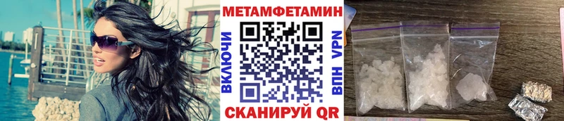 Купить где Данков МЕТАМФЕТАМИН Methamphetamine