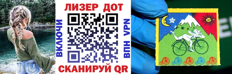 Марки N-bome 1500мкг  Купить  Данков 